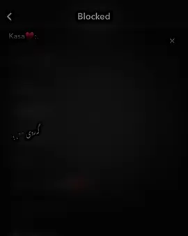 بلێی دوبارە بت بینم🖤،#actives? #Garde #foryou #fypシ゚viral #talxmaba💍💓 