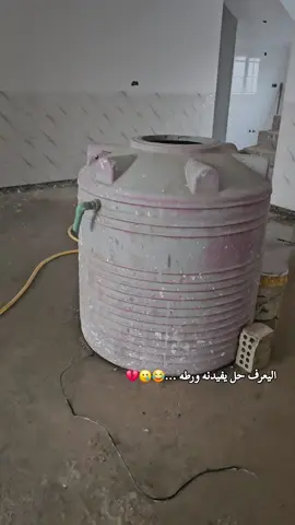 #الشعب_الصيني_ماله_حل😂😂 #مشاهير_العراق #بدون_هشتاق #ترندات_تيك_توك #تصاميم_فيديوهات🎵🎤🎬 