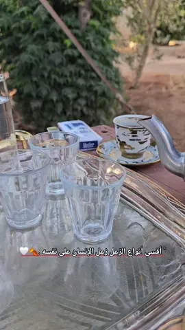 بياع من يشتري🍂🤍#ابو_المرام #يسعدلي__اوقاتڪۘم #اعادت_نشر🔁 #سوريا🇸🇾 