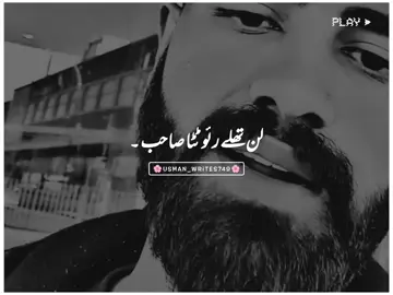 tiktok team please don’t remove my videos 😭❤️‍🩹~ @TiktokPakistanOfficial #foryou #foryoupage #punjabistatus #1millionaudition #usman_writes749 @Zabi warraich 