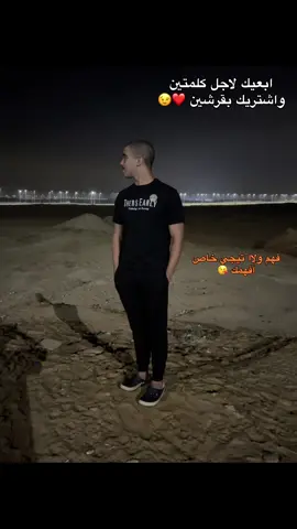 ❤️🫡#fypシ #fypシ゚viral #pinchetiktokponmeenparati #greenscreen #fypシ゚viral🖤tiktok☆♡ 