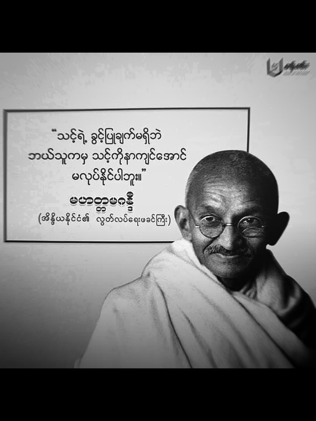 viewအရမ်းကျနေတယ်🥺#အားပေးသူတိုင်းကိုကျေးဇူးတင်ပါတယ်😘😘😘 #အဖတ်မလုပ်လဲတင်တယ်ကွာ😣👊 #foryoupage #fypပေါ်ရောက်စမ်း😒👊🏻မရောက်လည်းနေ🥴 #fypシ゚viral🖤tiktok 