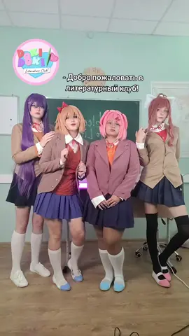 @alhisim☮️ - Моника  @herutsu44 - Юри Тг: kisstoniys - Нацуки #dokidokiliteratureclub #DDLC #ddlcyuricosplay #ddlcnatsukicosplay #ddlcsayoricosplay #ddlcmonikacosplay 