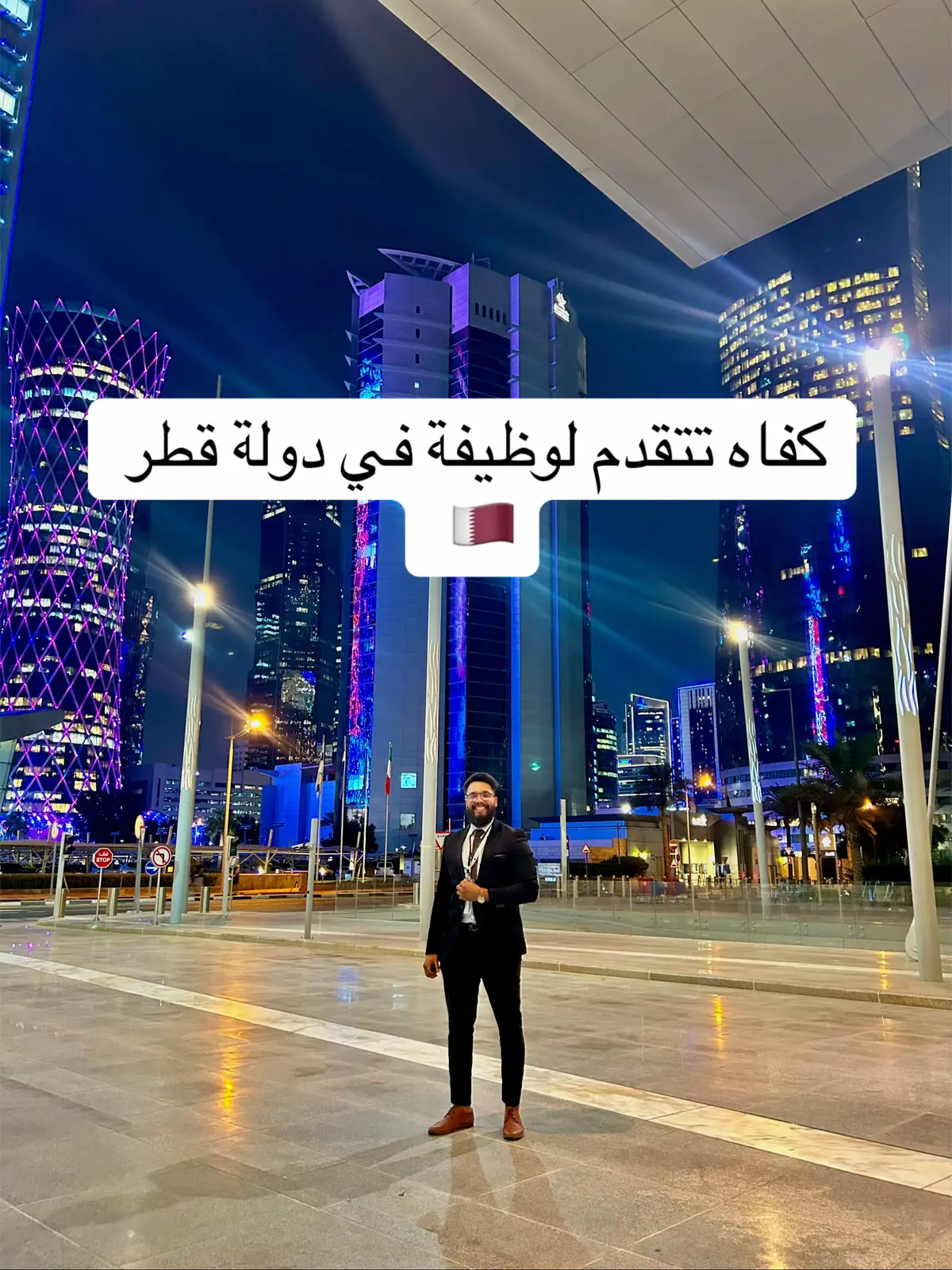 #وظيفة #وظيفة_اونلاين #قطر #البحرين🇧🇭 #كندا #نصيحة #الجزائر 