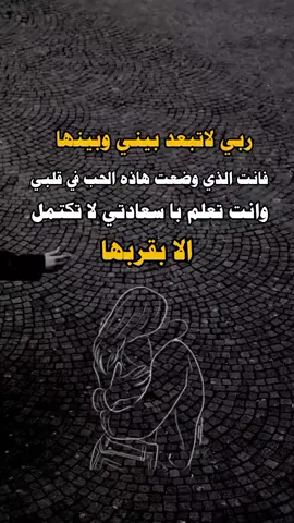 #عبارات_جميلة_وقويه😉🖤 #تصميم_فيديوهات🎶🎤🎬  #اكسبلورررررر 