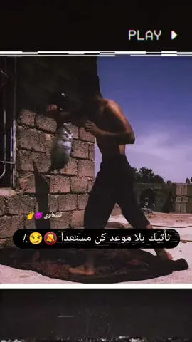 #سبعاوي 😈✌#العراق_العظيم🇮🇶👑 #شامخ_عليكم🚯🎖 #تصميم_فيديوهات🎶🎤🎬 #واحد_عراق 