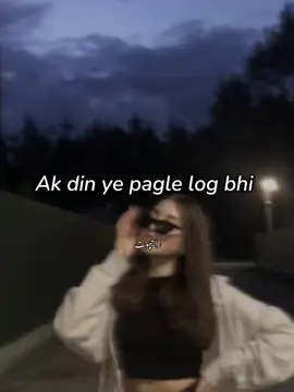 Sachi main🤣😜😹#veiwsproblem #viralvideos #foryoupage 