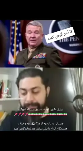 #ايران #iran 