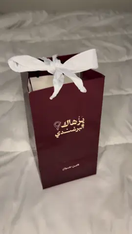 البرغندي✨. #مق_عنوان_القهوه #explore #البرغندي #fyp #foryou 