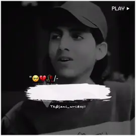 Dear Tiktok Team Don't underview My Video~😳🙌🏻💔#onlyforyoupage #goviral #foryou #fyp #burahn_tv 