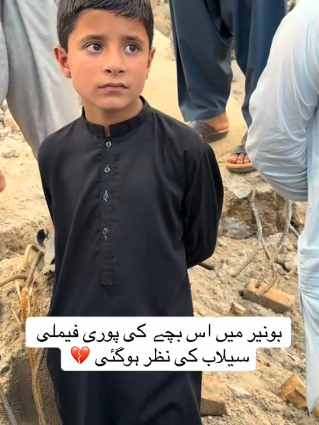 This child's entire family was swept away in the flood😭#fyp #allah #🥹🤲🏻 #fyppppppppppppppppppppppp 
