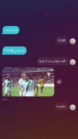 آخ يالقهر💔! #fyp #alnaasr 