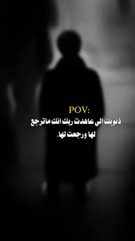 اللهمّ إنّي أستغفرك عن كلّ خطيئةٍ اجترأتُ عليها، أو هانت في عيني، أو ثقلت على قلبي فأقدمتُ عليها💔. #توبة #ذنوب #الله #شيعة #العراق 