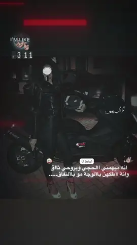 خوشش😎.. #7vd8 #بغداد #fyp #foryou #اكسبلور 