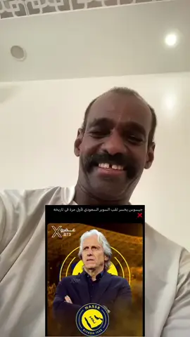 #الهلال #الشعب_الصيني_ماله_حل😂😂 #houseofthedragon #gameofthrones #قيم_اوف_الثرونز #هاوس_اوف_دراغون #العاب #لعبة_البيتزا 