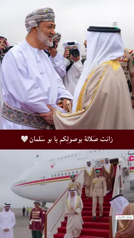 🇧🇭🇴🇲 