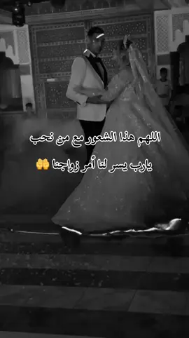 اللهم امين يارب 🤲  #يارب_يسر_امري_وفرج_همي #يا_رب #صلى_على_رسول_الله_صل_الله_عليه_وسلم #🇩🇿 