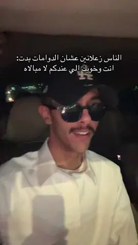 #fyp #viral قلبي