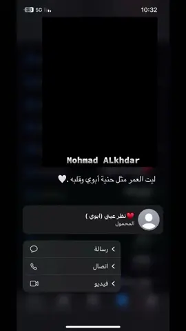 #شعر #فقيدي #تصميمي #تصميم_فيديوهات🎶🎤🎬 #مجرد________ذووووووق🎶🎵💞 