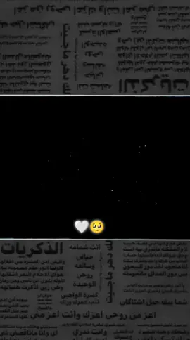 #تصميمي #xyzbca #fypシ #عطوني_عبارات_حب🥺❤🖇 #اكسبلور_explore 