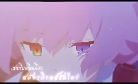 Good night |#bluearchiveglobal#edit #bluearchiveedit #blue_archive 