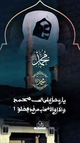 #mouride_sadikh_officiell #xassida #stouba 