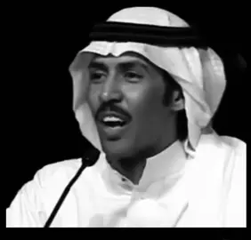 رعى ريف قلبي لين صار الحشا مدهال وعن مدهاله جنيت غيره وذيرته أداري عليه من الزعل وأزعل العذال وخطاه إن كبر في عين غيري تصاغرته سقيته من عدود الغلا والغرام زلال بعد ما جذب من دم قلبي وصدرته قبل ما يغطي ليله المنتخي ليل البشال سرقت الكرى من نون عينه وسهرته نقش كل حرف من حروفي على السلسال تباهى بها وأغاظ ناس مجاكرته وبعد كل هالتقدير والحب والإجلال تغير وهقوانه عليه مغيرته تكاثر علي الله يجازيه كيف الحال وأنا يوم أسوق العمر له ما تكاترته #explore #fyp #اكسبلورexplore #fypシ゚ #viral 