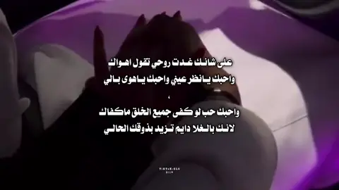 واحبك يانظر عيني ❤️. ⠀⠀⠀⠀ ⠀⠀⠀⠀ ⠀⠀⠀⠀ ⠀⠀⠀⠀ ⠀⠀⠀⠀ ⠀⠀⠀⠀ ⠀⠀⠀⠀ ⠀⠀⠀⠀ ⠀⠀⠀⠀ ⠀⠀⠀⠀ ⠀⠀⠀⠀ ⠀⠀⠀⠀ ⠀⠀⠀⠀ ⠀⠀⠀⠀ ⠀⠀⠀⠀ ⠀⠀⠀⠀ ⠀⠀⠀⠀ #فلاح_المسردي #dli #m #اكسبلورexplore #tiktok 