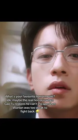 Gao Tu struggles again 😭 🎬: Desire the series  #desiretheseries #abodesire #fyp #desiretheseriesep9 #gaotu 
