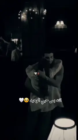 @ابو دانـــــه✨🕊🌸 #سندي_ومسندي_واتكائي_وقوتي❤ #عمري♥️🔐 #حبيبي🤍💍 