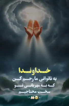 #حسبنا_الله_ونعم_الوكيل 