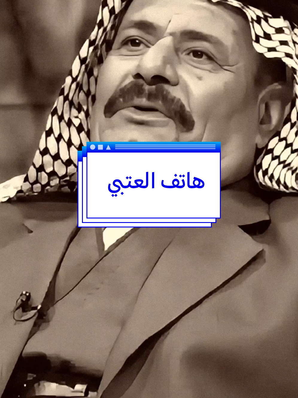 لو تكون المرأة القائد الحقيقي للمجتمع لنجح المجتمع #ابوحشد_الفتلاوي #حسين_ال_طالب 