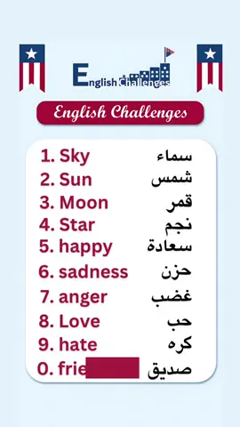 #تعلم_اللغة_الإنجليزية #امريكا 