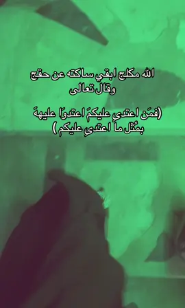 افتهمي بويه #ترند #لايك #فولو #CapCut 