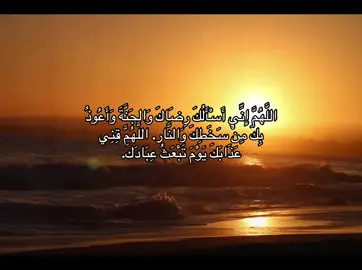 تُفْتُحُ أبوابُ السَّماء وَ يُسْتَجابُ الُُّدعاءُ في أرْبَعَة مَواطنَ : عند التقاء الصُّفوف في سَبيِل الله ، وعنْد نَزول الْغَيْث ، وعنْدَ إِقامَةِ الصلاةِ ، وعند رُؤْيَةِ الْكعْبةِ#quran #quran_alkarim 