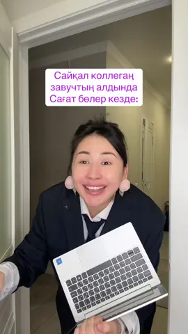 #рек 