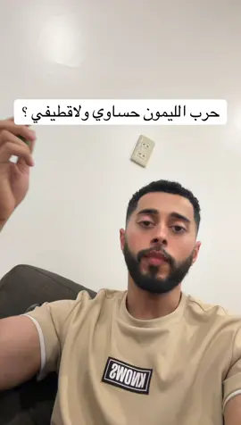 #الاحساء #القطيف#معرض_اللومي_الحساوي #اكسبلور #الهفوف 
