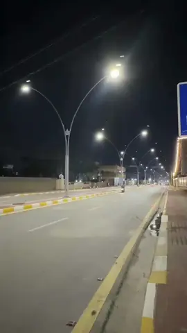 #البعلوان  #الرمادي 