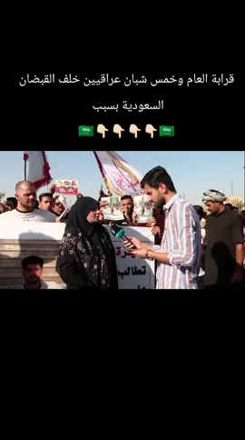 #بغداد #العراق #رئيس_الوزراء_محمد_شياع_السوداني #مجلس_النواب_العراقي #وزارة_الخارجية_العراقية 