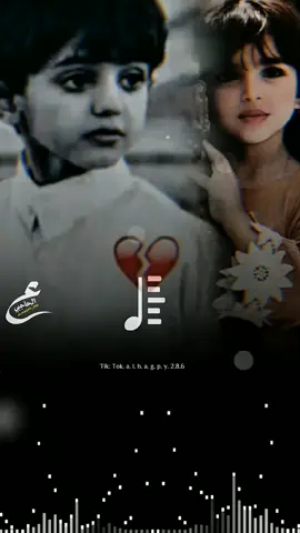 الحب  ماهو ضحك  ومزوووح #المصمم_عبود_الحاجبي #تصميم_فيديوهات🎶🎤 #اكسبلوررر #اكسبلوررر 