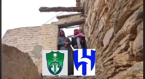 #الهلال #زعيم_اسيا #فولو #تكتك #لايك 