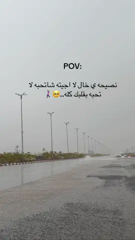 بقى لك اللي يرقدك امليل 🙂 #عيون_الغزال♡♡ #اكسسبلور #ابو_عكمه #الحرث 