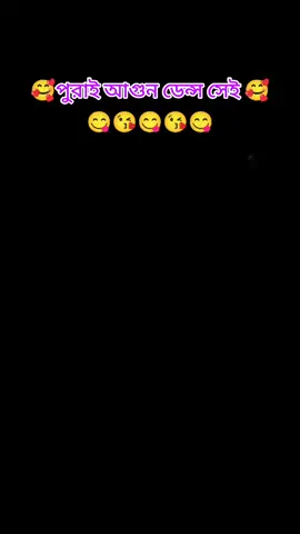 নতুন ভিডিও #newvairaltiktokvideo #ভাইরাল_ভিডিও_টিকটক। #tarning💖1milian👰 #২০২৫সালেরসেরাভিডিও। #💯💯🥀🌹♥️💞💖🥰🚩🚩❤❤❤🌺🌹🌹💖💖💞💞🥰🥰🥰💯💯💯💗💕 