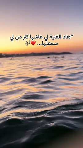 #شعب_الصيني_ماله_حل😂😂 #راي_جزائري #فراق #حب #fyp 
