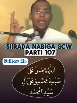 #SIIRADA RASUULKEENA SCW #somalitiktok #foryou #foryoupage #fyp 