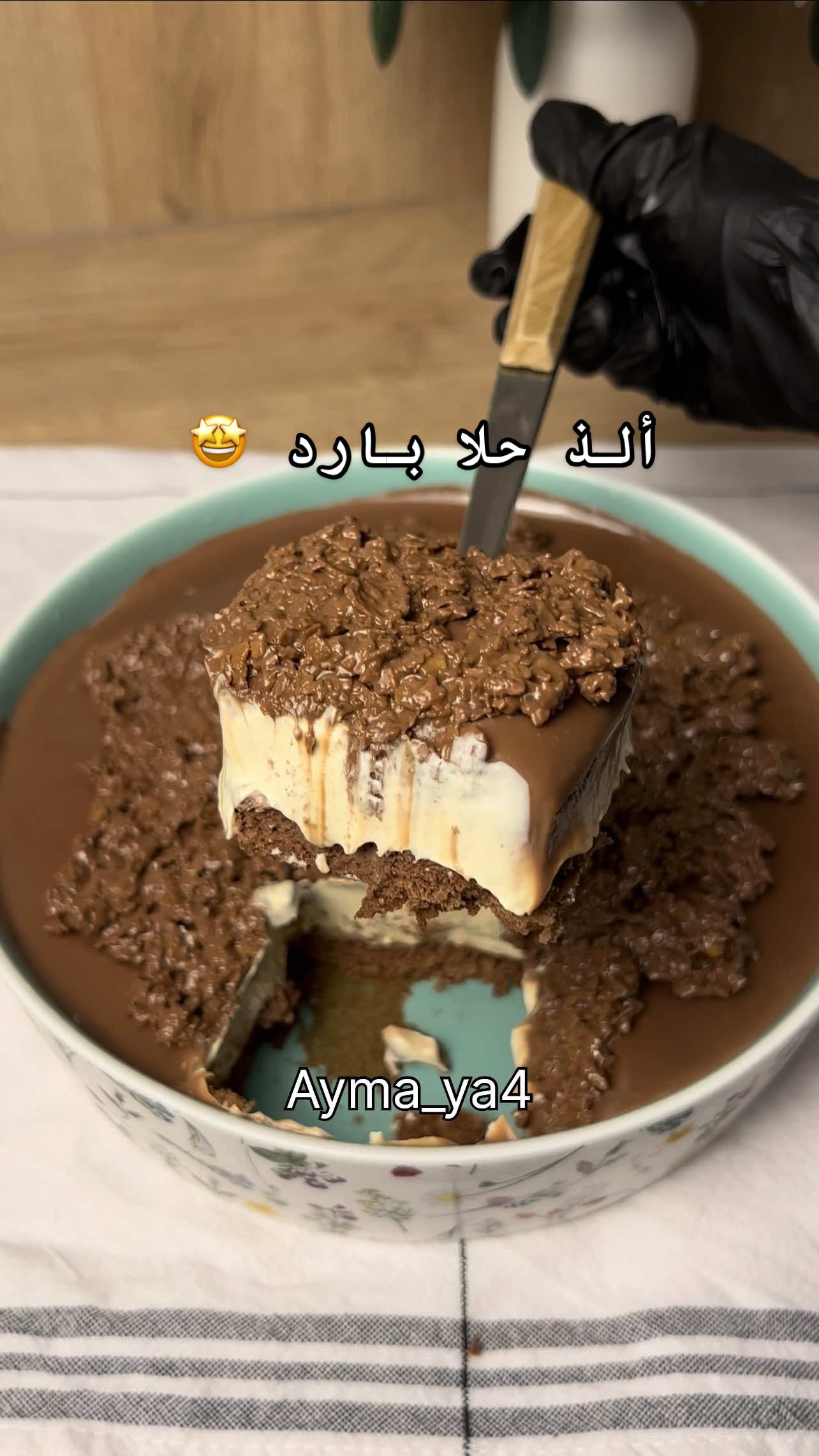 الطريقة في الفيديو اللي بعده 😋#حلا#حلا_بارد #حلا_قهوة #اكسبلور #حلا_سهل_ولذيذ 