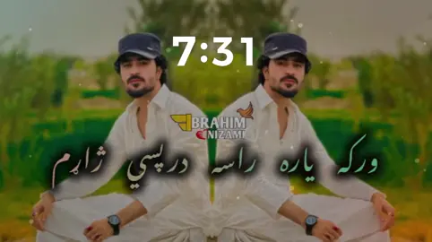 ورکه یاره راسه ژغ : نوشيروان آشنا  نوشيروان آشنا نیو سونګ  . Wraka Yara Rasa  Nosherwan Ashna New song  . #nosherwanashnasong #song #100k #foryou #pathan @Nosherwan ashna 