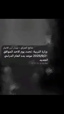 بيت عمي وصممت الكم بعد شتردون😭😭 .  .  .  .  .  .  .  .  .  .  .  #fyppppppppppppppppppppppp #fyp #fypシ゚ #شيعه_الامام_علي_عليه_السلام #مدرسه 