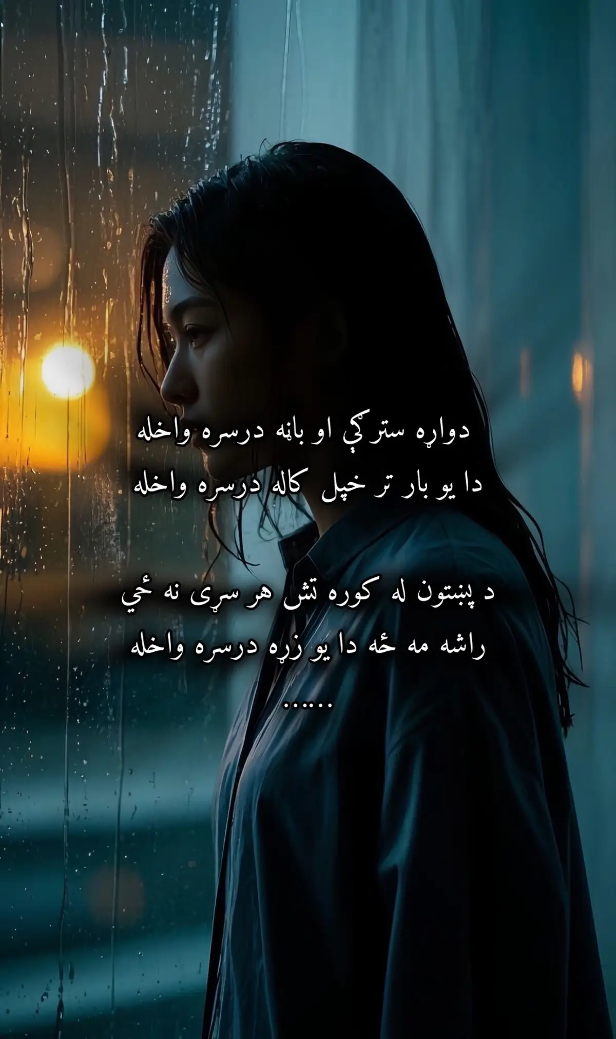 #پشتون_تاجیک_هزاره_ازبک_زنده_باد🇦🇫 #lyrics #viral #trending #poetry 