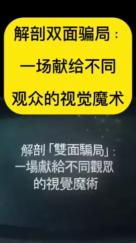 #习近平 #新闻 #台湾 #中共 